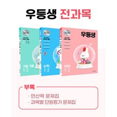 마법과고교의우등생