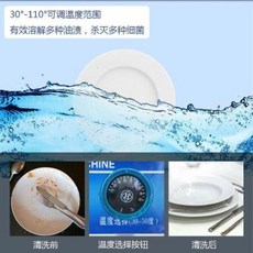 업소용초음파식기세척기 식시세척기 레버쿠젠 상용 전자동 식기세척기 초음파 대형000093279, 01 0.6m 싱글 풀-럭셔리 타이머