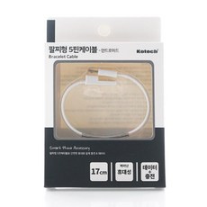 안드로이드d5