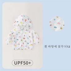 나이키힙색꽃무늬