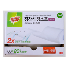 3M 올인원 점착식 청소포 표준형, 6개