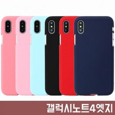 갤럭시노트4엣지배터리
