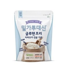 밀가루대신