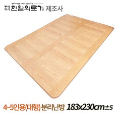 냉전기장판