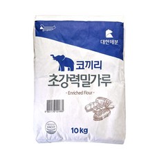 대한제분 영양강화밀가루 초강력밀가루 10kg