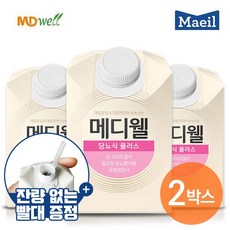 메디웰당뇨식