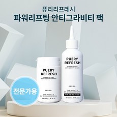 퓨리 리프레시 파워리프팅 안티그라비티 팩