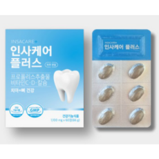 원피소고