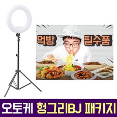 asmr조명