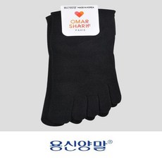 용신발가락양말여자스니커즈