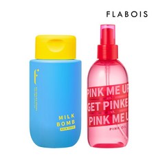 프라브아밀크밤