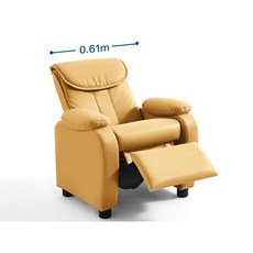 유아리클라이너