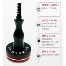원적외선 전신 셀프 마사지 기 EMS 고주파 진동 기기 경락 전신 온열 혈자리 안마기, 유선 블랙