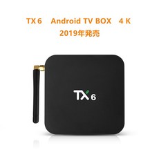 tx6