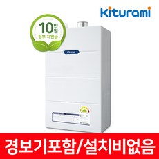 20평보일러