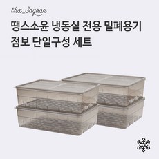 (단품Set) 땡스소윤 냉동 용기-점보 4EA, 투명그레이