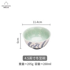 모던하우스 예쁜그릇 수입그릇 감성소품 빈티지그릇 이쁜그릇 북유럽그릇 현대 주부 휴일 밥, NONE, 7. 색상 분류: 4.5 인치 동지 보울