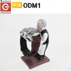 알프레드시계거치대