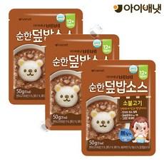 아이배냇 유아용 베베 순한 덮밥 소스 50g, 3개, 소불고기맛