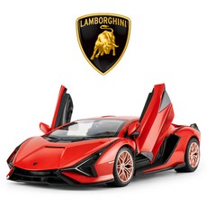 람보르기니캐리어