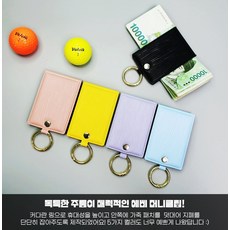 여성골프머니클립