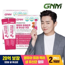 큐밍연수기2개월관리