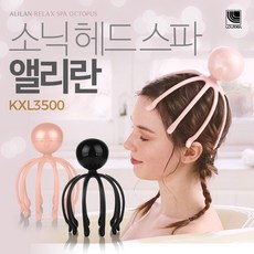 아텍스 루르드 소닉 헤드 스파 앨리란 KXL3500, pk(핑크)