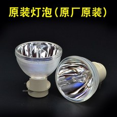 DLP프로젝터 히로키 프로젝터 전구 H6510H6517H7550ST PE-W30HE-803J MH680H6520BD DTB T410B, T03- 전구