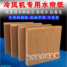 냉각필터