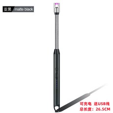 향초 점화기 주방 가스레인지 천연가스 펄스 충전 점화건 전자 점화봉 라이터, 360º 회전식-블랙, 1개
