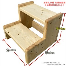 매장용디딤대