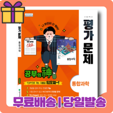 윤철신감정평가이론