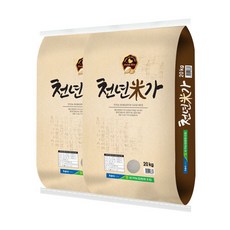 천년미가