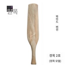 빨래방망이 빨래감 나무 몽둥이 주걱 때리기 수타 세탁 스틱 나무 가구 구식 망치 스틱 세탁 보드 망치 옷 스틱 단단한 나무 비트 옷 스틱 비트 옷 세탁 스틱, R.경목 2호 광폭통나무형 42cm, 1개