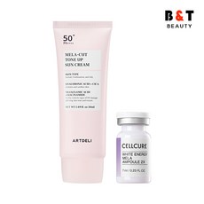 아트델리 멜라컷 톤업 선크림 50ml + 셀큐어 기미앰플 2X 7ml, 단품, 1개