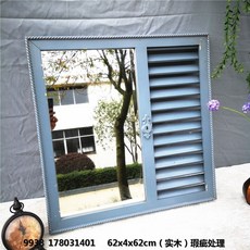 프로방스창문거울