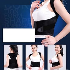 어깨허리보정속옷