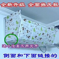 에어컨실외기바람커버