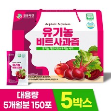 비트즙 TOP01