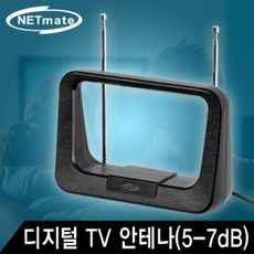 tv안테나실외용