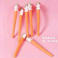 문구세트 문구 세트 당근 모두 필통 대용량 중성펜 자동 연필 지우개 노트 타입학생, T21-U87-2개 포옹 무 토끼 펜