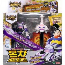 몬카트