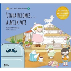 아이엔에스엔터프라이즈