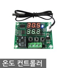 발열소자