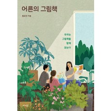 말들의흐름시리즈