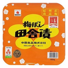 우메슈