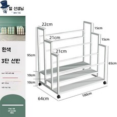 요가매트 폼롤러 정리함 랙 이동식 보관 바구니 선반 수납함 수납대 피트니스 홈짐 홈트, 흰색 3겹 100cm