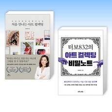 터보832책