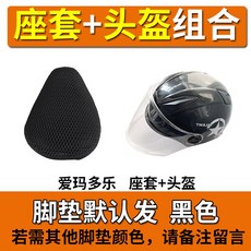 뚜레쥬르쇼콜라갸또