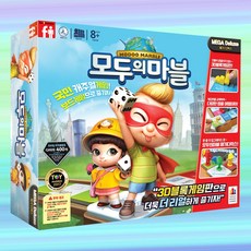 모두의마블메가디럭스